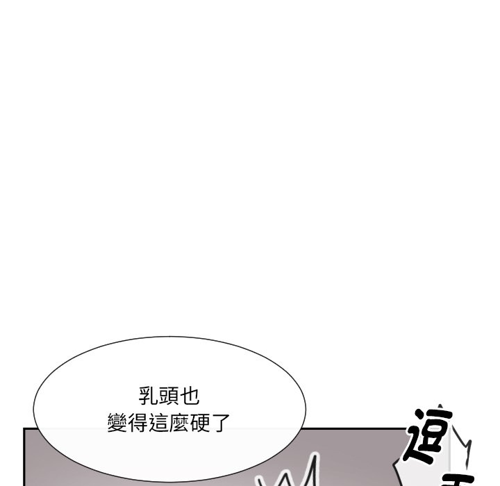 [韩国漫画] 调教小娇妻 剧情,熟女人妻#[135P]-63