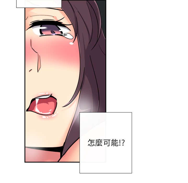 [韩国漫画] 调教小娇妻 剧情,熟女人妻#[135P]-66