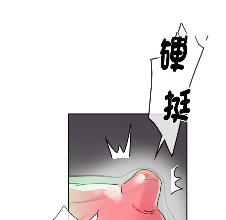 [韩国漫画] 调教小娇妻 剧情,熟女人妻#[135P]-67