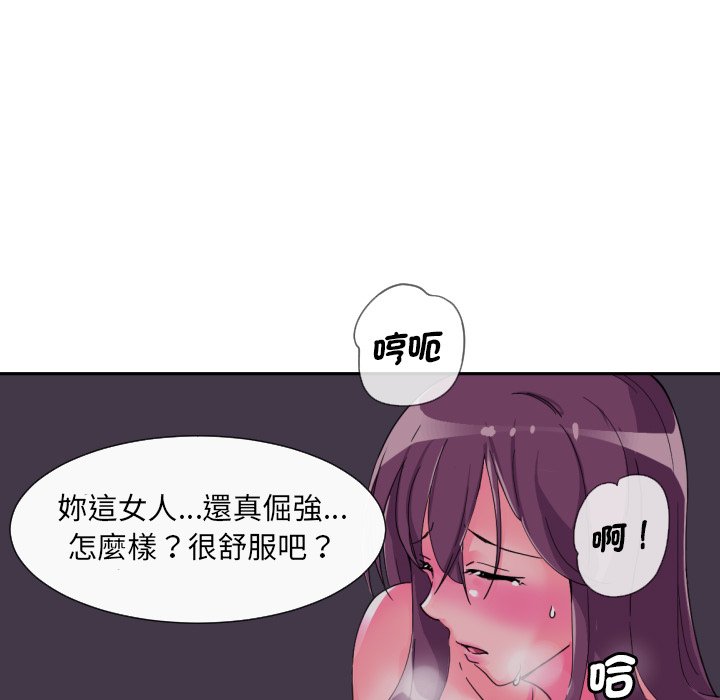 [韩国漫画] 调教小娇妻 剧情,熟女人妻#[135P]-69