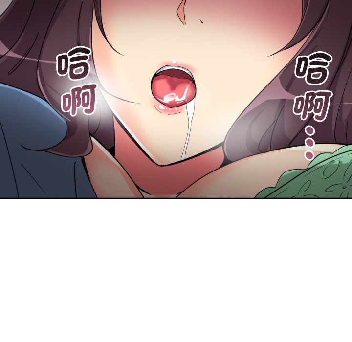 [韩国漫画] 调教小娇妻 剧情,熟女人妻#[135P]-74