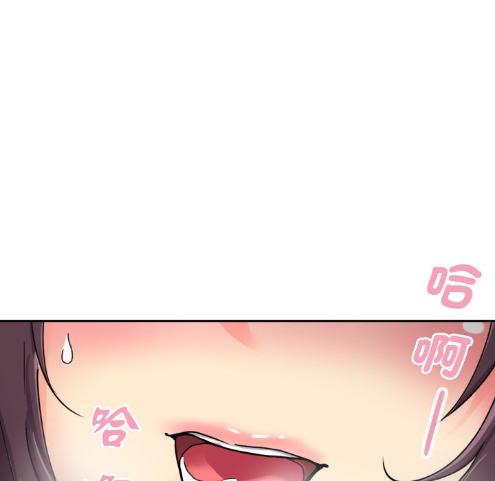 [韩国漫画] 调教小娇妻 剧情,熟女人妻#[135P]-75