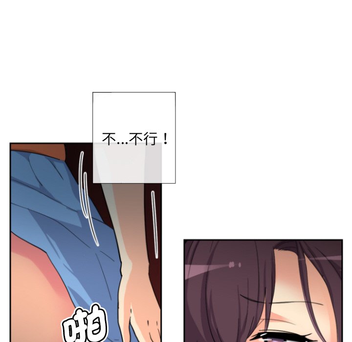 [韩国漫画] 调教小娇妻 剧情,熟女人妻#[135P]-77
