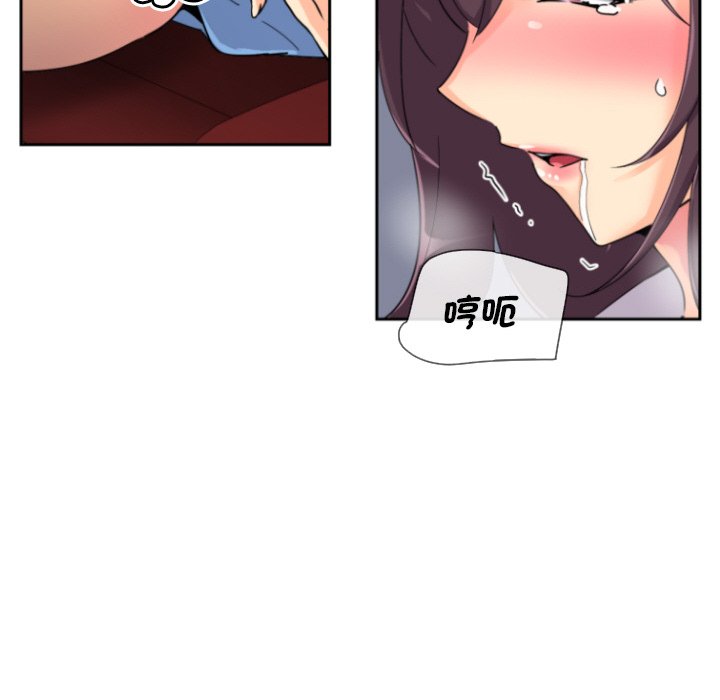 [韩国漫画] 调教小娇妻 剧情,熟女人妻#[135P]-78