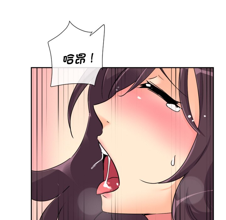 [韩国漫画] 调教小娇妻 剧情,熟女人妻#[135P]-79