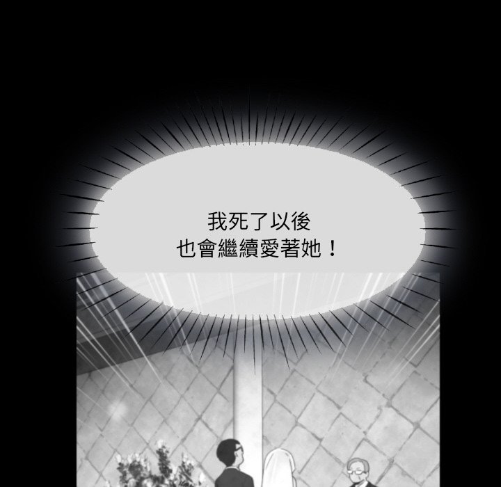 [韩国漫画] 调教小娇妻 剧情,熟女人妻#[135P]-87