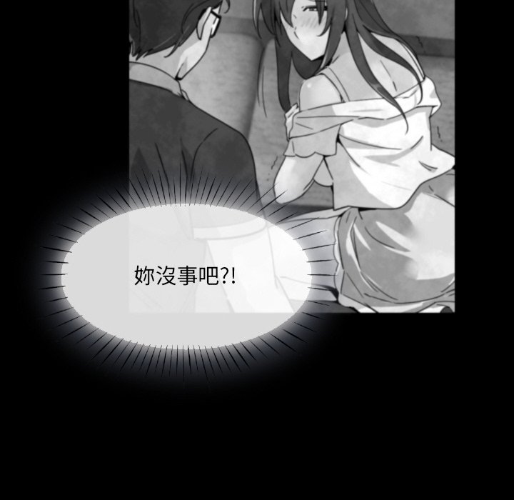 [韩国漫画] 调教小娇妻 剧情,熟女人妻#[135P]-89