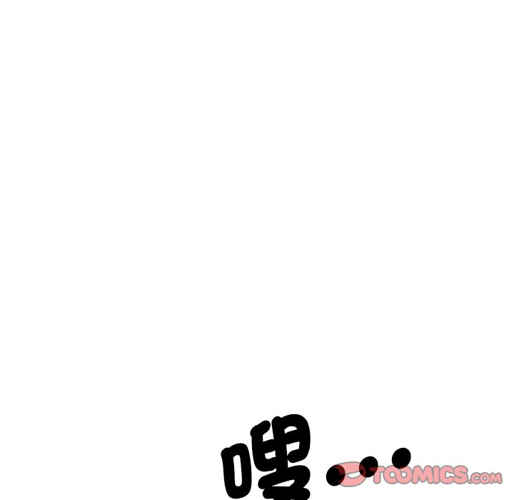 [韩国漫画] 调教小娇妻 剧情,熟女人妻#[135P]-9