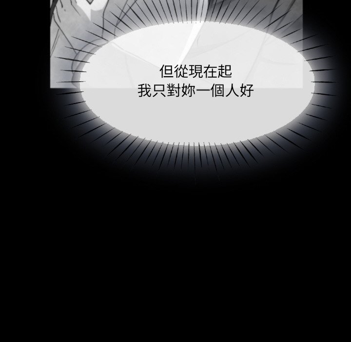 [韩国漫画] 调教小娇妻 剧情,熟女人妻#[135P]-91