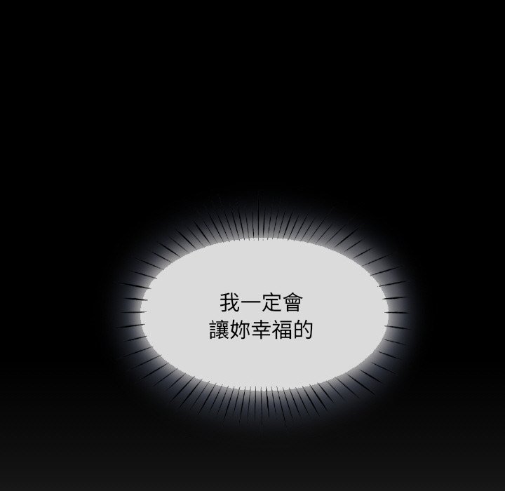 [韩国漫画] 调教小娇妻 剧情,熟女人妻#[135P]-92