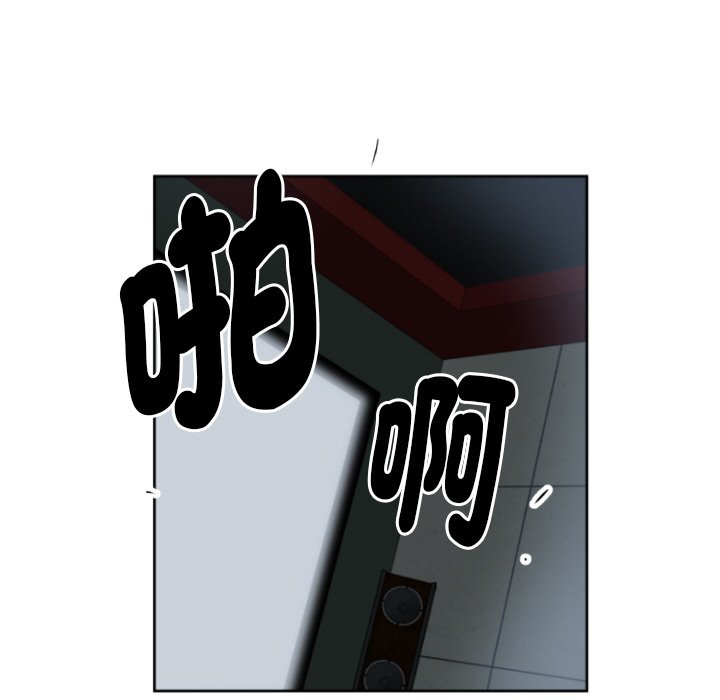 [韩国漫画] 调教小娇妻 剧情,熟女人妻#[135P]-96