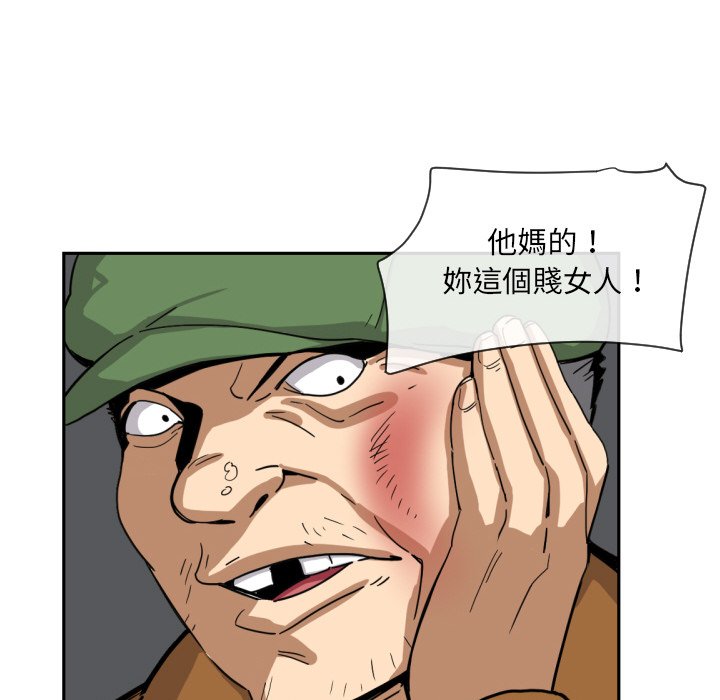 [韩国漫画] 调教小娇妻 剧情,熟女人妻#[135P]-99