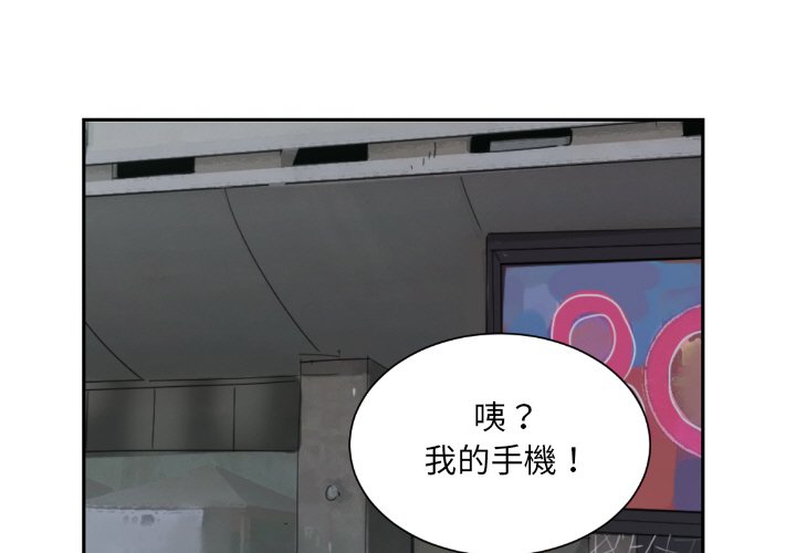 [韩国漫画] 调教小娇妻 剧情,熟女人妻#[136P]-1