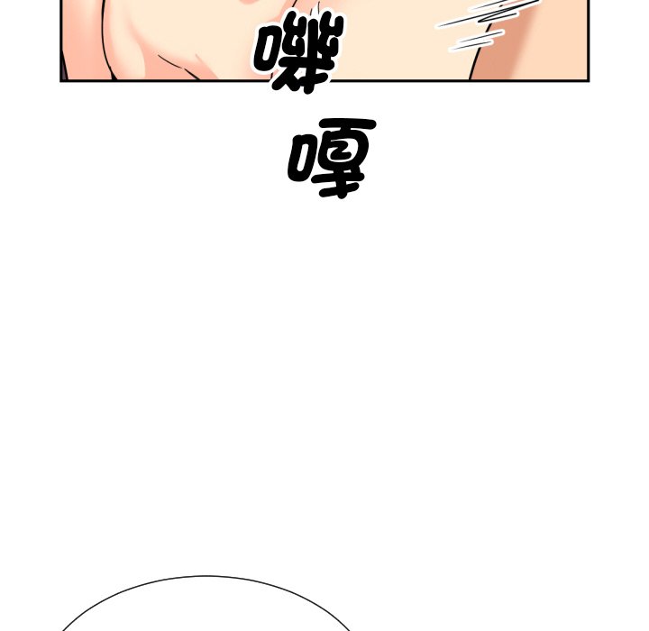 [韩国漫画] 调教小娇妻 剧情,熟女人妻#[136P]-100