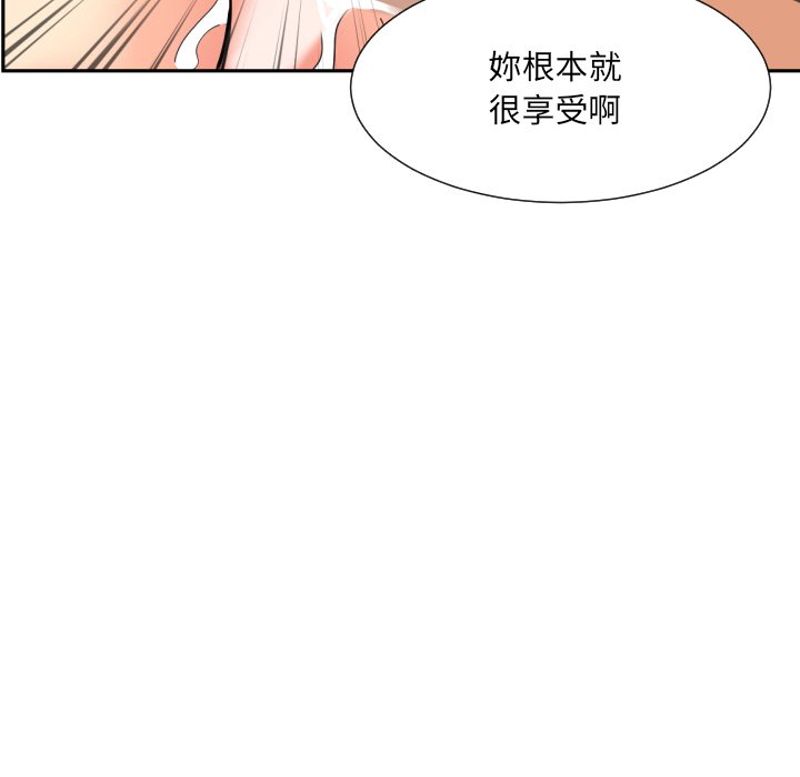 [韩国漫画] 调教小娇妻 剧情,熟女人妻#[136P]-102