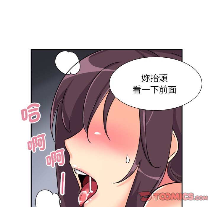 [韩国漫画] 调教小娇妻 剧情,熟女人妻#[136P]-103