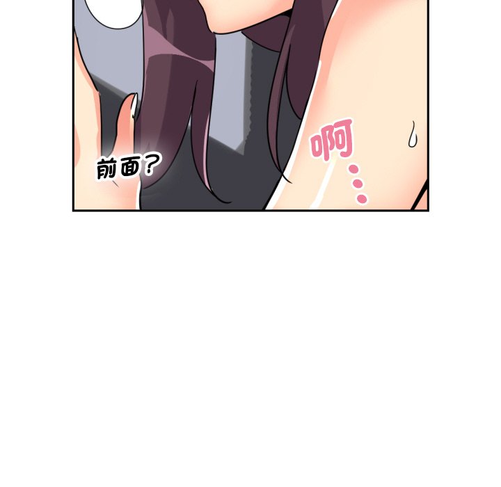 [韩国漫画] 调教小娇妻 剧情,熟女人妻#[136P]-104
