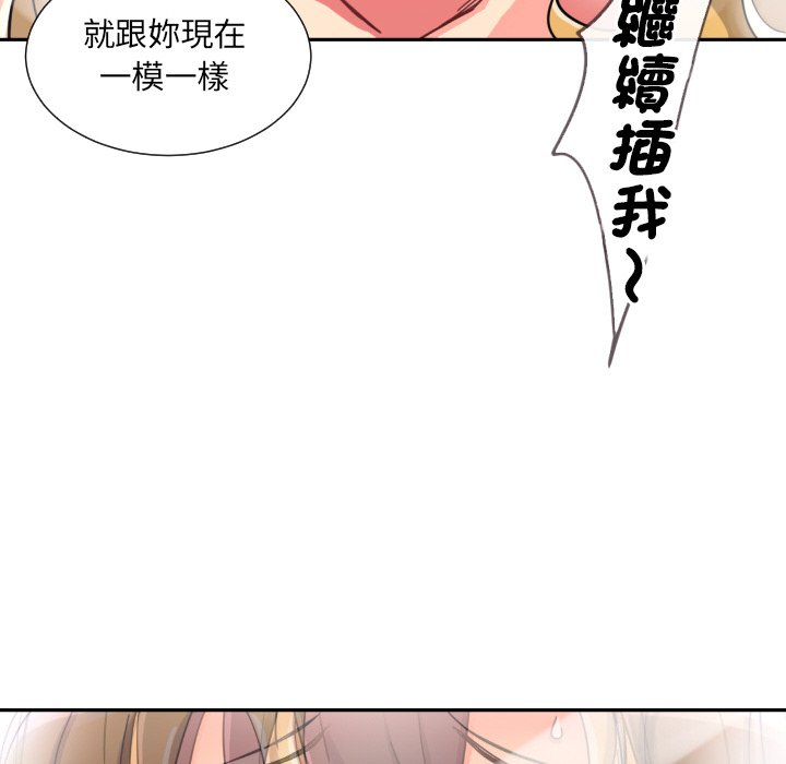 [韩国漫画] 调教小娇妻 剧情,熟女人妻#[136P]-109