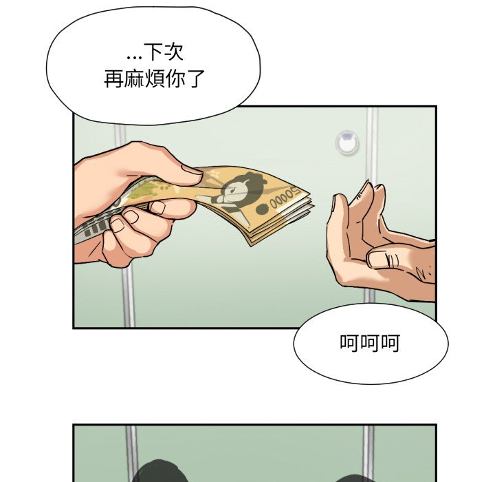 [韩国漫画] 调教小娇妻 剧情,熟女人妻#[136P]-11