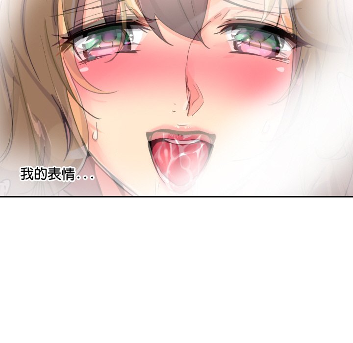 [韩国漫画] 调教小娇妻 剧情,熟女人妻#[136P]-110