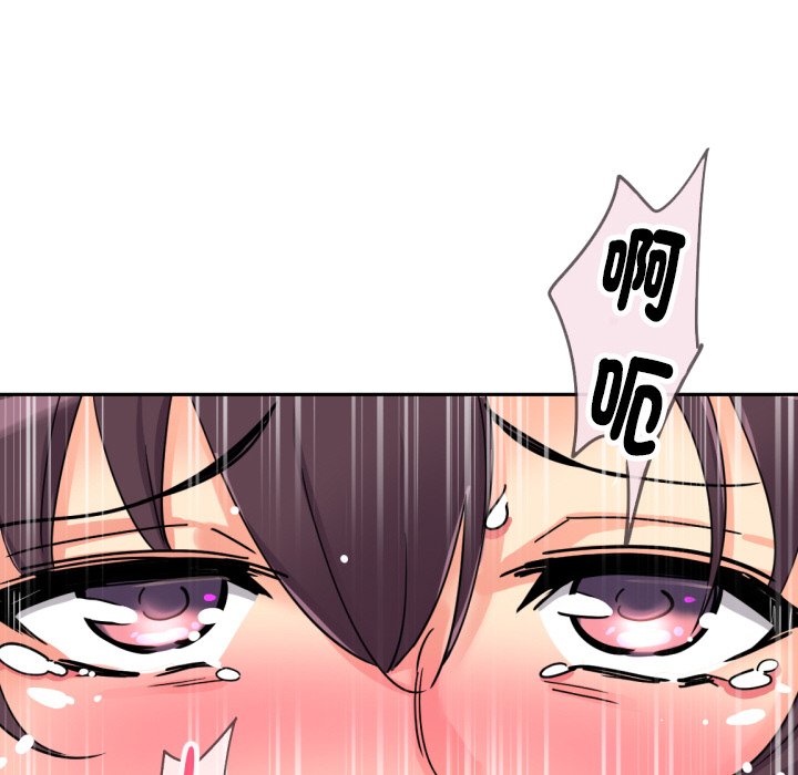 [韩国漫画] 调教小娇妻 剧情,熟女人妻#[136P]-113