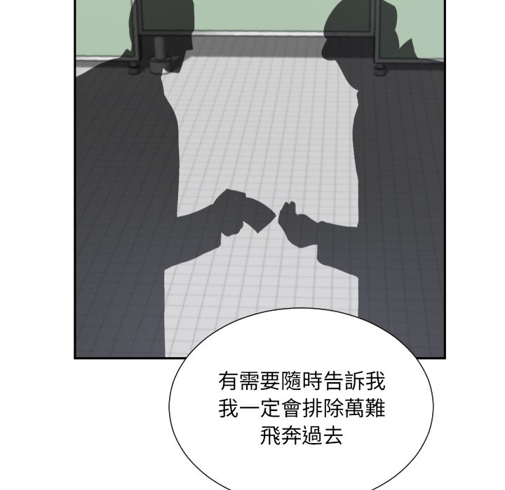 [韩国漫画] 调教小娇妻 剧情,熟女人妻#[136P]-12