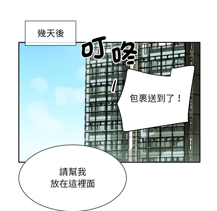 [韩国漫画] 调教小娇妻 剧情,熟女人妻#[136P]-122