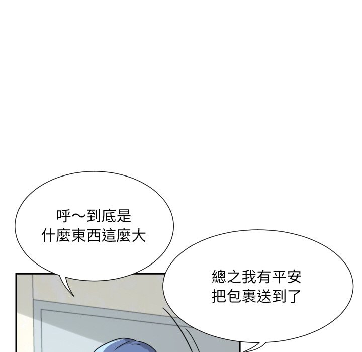 [韩国漫画] 调教小娇妻 剧情,熟女人妻#[136P]-125