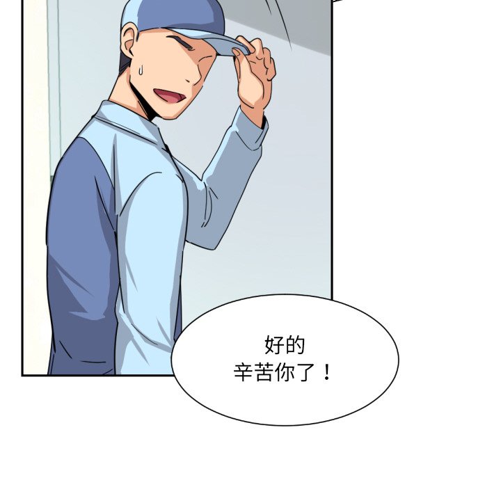 [韩国漫画] 调教小娇妻 剧情,熟女人妻#[136P]-126