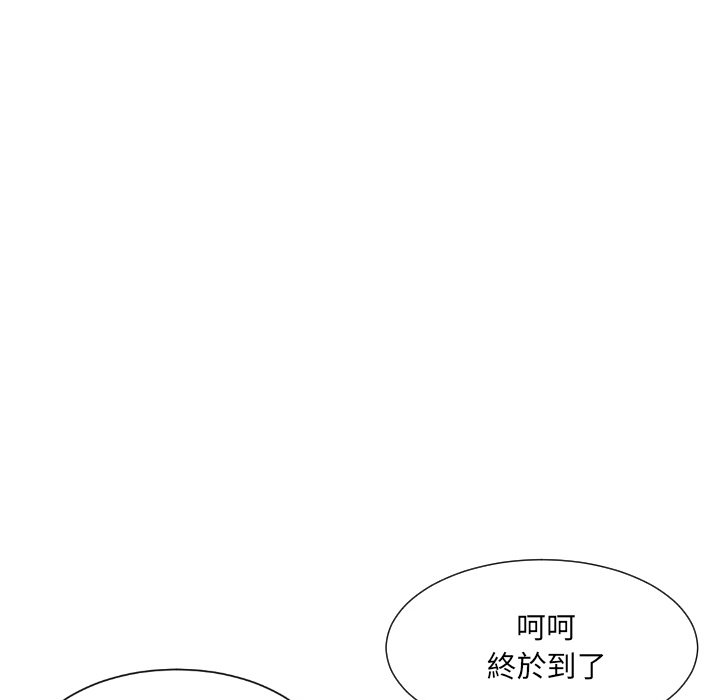[韩国漫画] 调教小娇妻 剧情,熟女人妻#[136P]-127