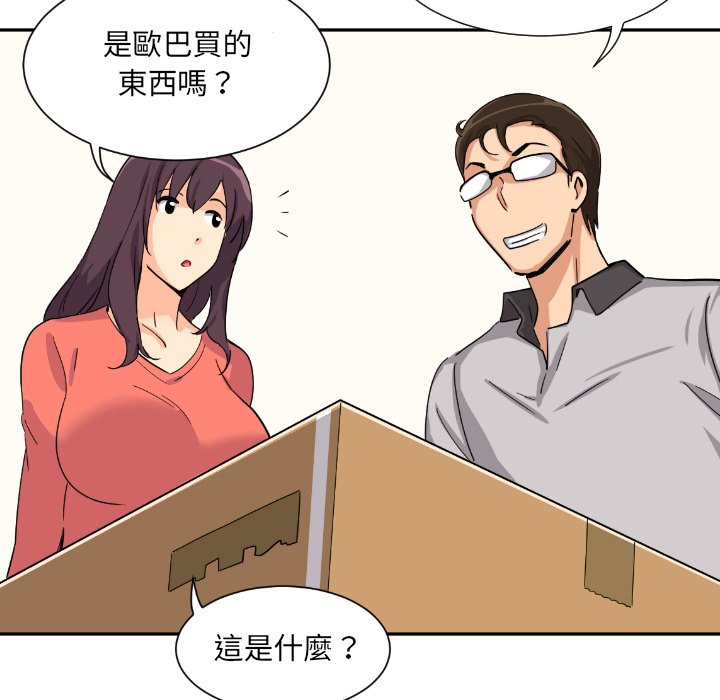 [韩国漫画] 调教小娇妻 剧情,熟女人妻#[136P]-128