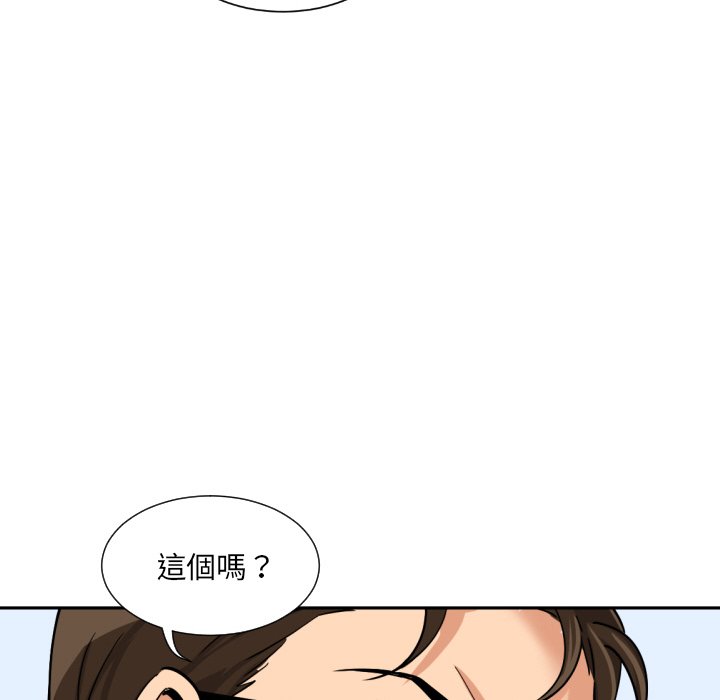 [韩国漫画] 调教小娇妻 剧情,熟女人妻#[136P]-129