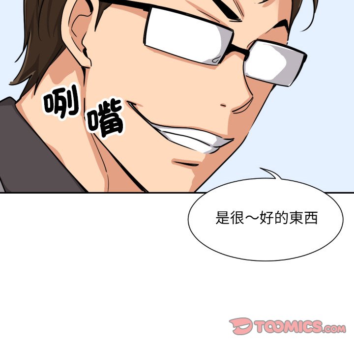 [韩国漫画] 调教小娇妻 剧情,熟女人妻#[136P]-130