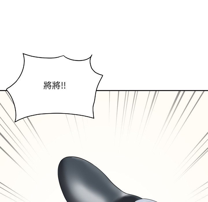 [韩国漫画] 调教小娇妻 剧情,熟女人妻#[136P]-134