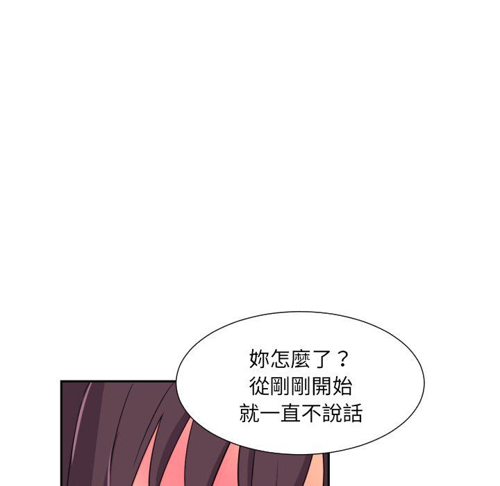[韩国漫画] 调教小娇妻 剧情,熟女人妻#[136P]-22