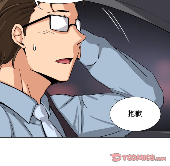 [韩国漫画] 调教小娇妻 剧情,熟女人妻#[136P]-26