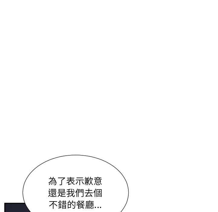 [韩国漫画] 调教小娇妻 剧情,熟女人妻#[136P]-27