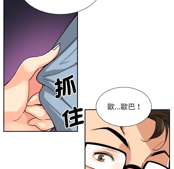 [韩国漫画] 调教小娇妻 剧情,熟女人妻#[136P]-28