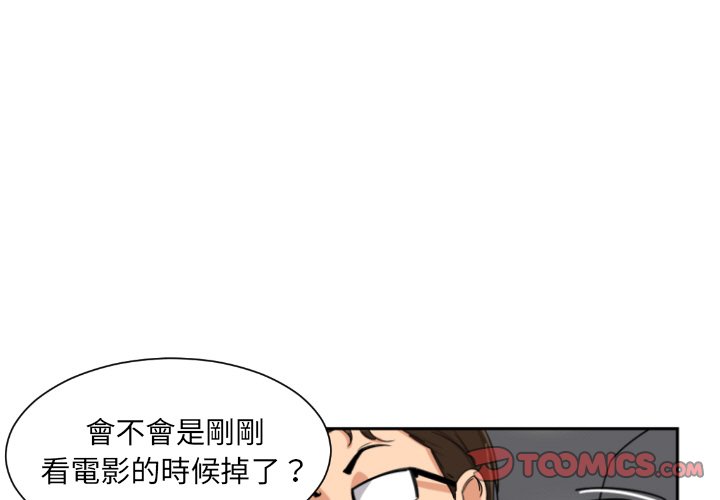 [韩国漫画] 调教小娇妻 剧情,熟女人妻#[136P]-3
