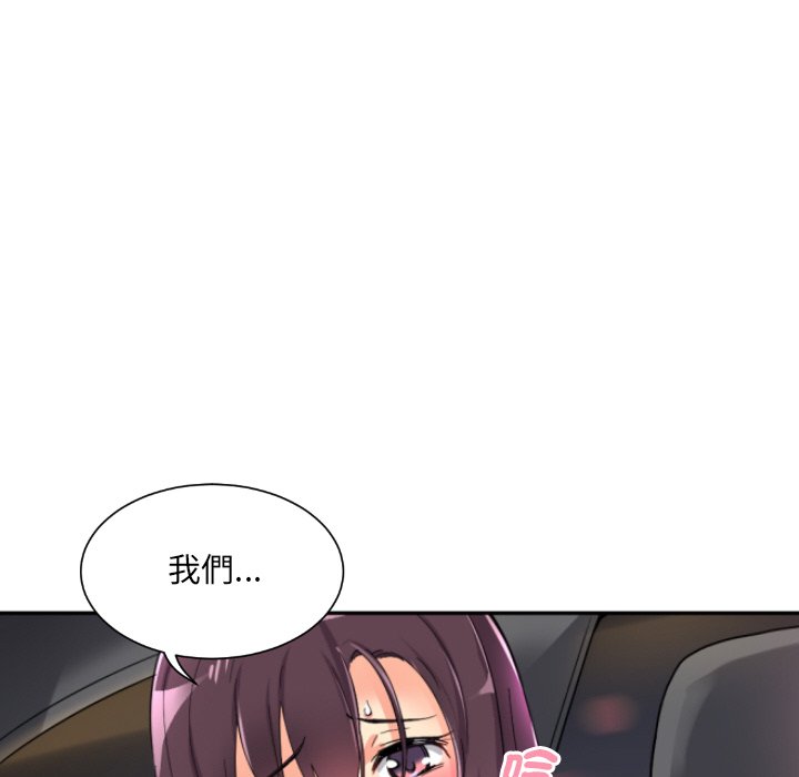 [韩国漫画] 调教小娇妻 剧情,熟女人妻#[136P]-30