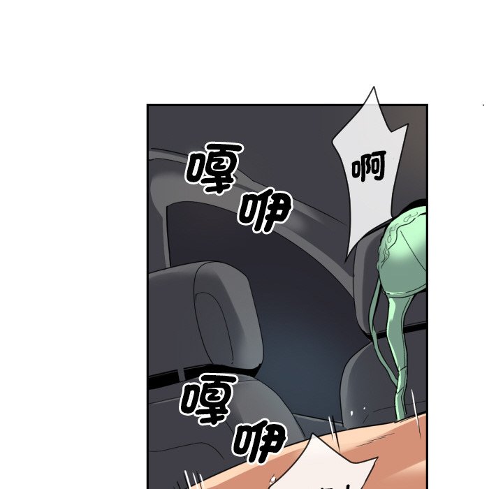 [韩国漫画] 调教小娇妻 剧情,熟女人妻#[136P]-35