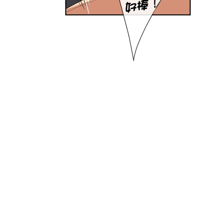 [韩国漫画] 调教小娇妻 剧情,熟女人妻#[136P]-36