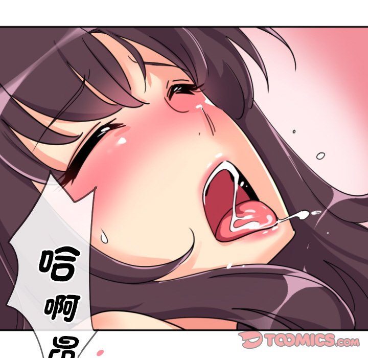 [韩国漫画] 调教小娇妻 剧情,熟女人妻#[136P]-37