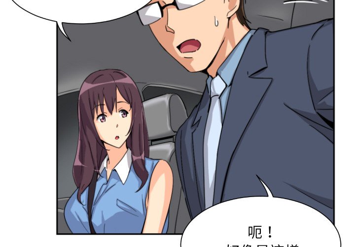 [韩国漫画] 调教小娇妻 剧情,熟女人妻#[136P]-4