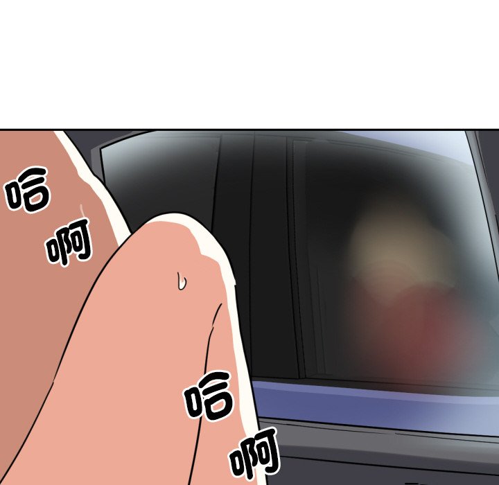 [韩国漫画] 调教小娇妻 剧情,熟女人妻#[136P]-62