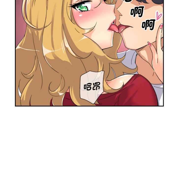 [韩国漫画] 调教小娇妻 剧情,熟女人妻#[136P]-66