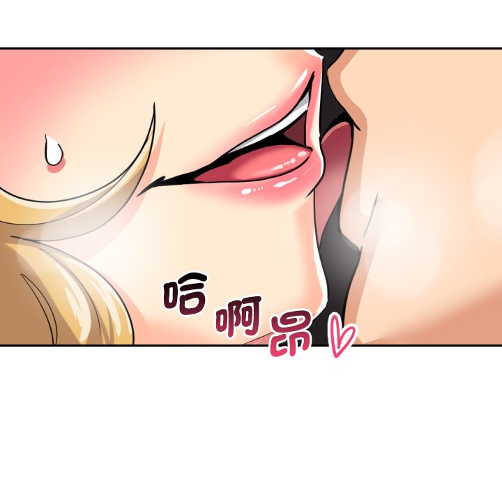 [韩国漫画] 调教小娇妻 剧情,熟女人妻#[136P]-69