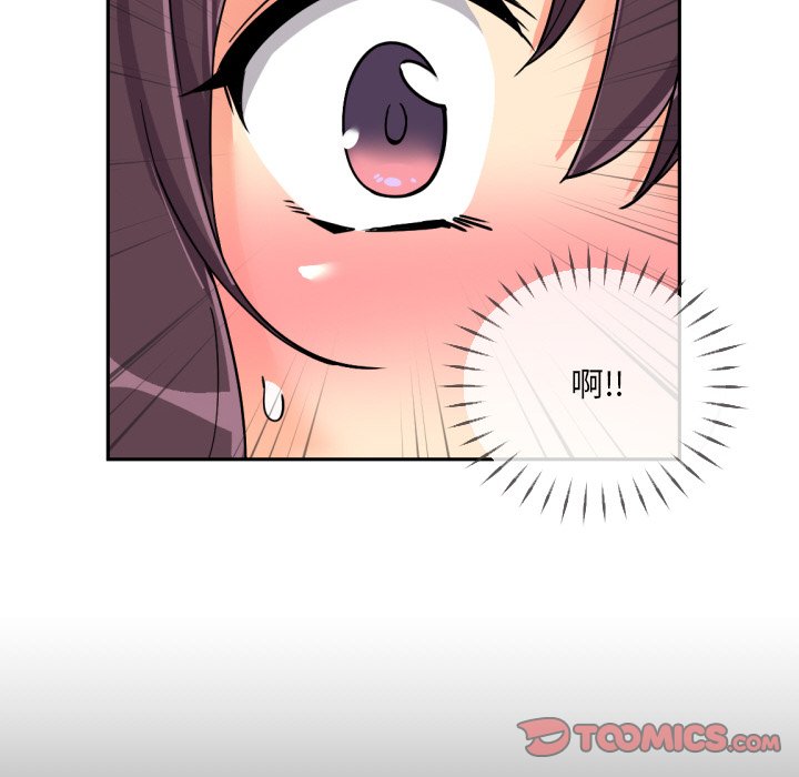 [韩国漫画] 调教小娇妻 剧情,熟女人妻#[136P]-73