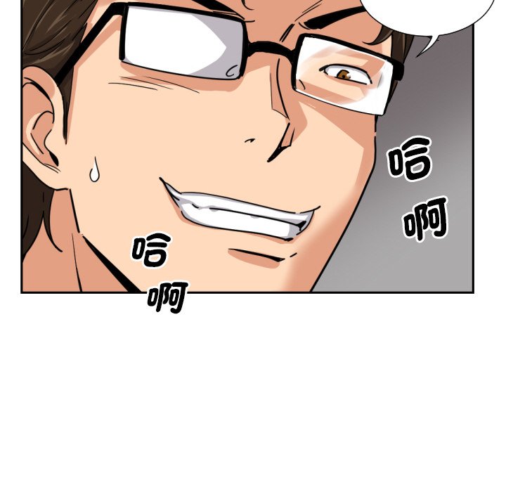 [韩国漫画] 调教小娇妻 剧情,熟女人妻#[136P]-86