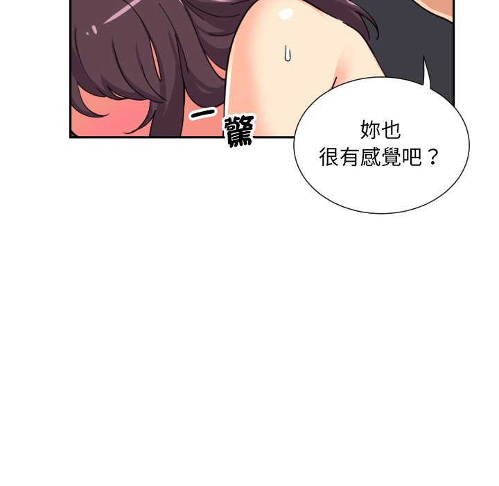 [韩国漫画] 调教小娇妻 剧情,熟女人妻#[136P]-96